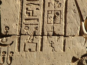 Photo »D05_0589« aus dem Edfu-Projekt.
