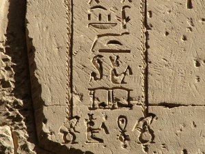 Photo »D05_0701« aus dem Edfu-Projekt.
