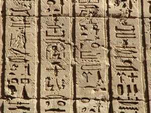 Photo »D05_0732« aus dem Edfu-Projekt.