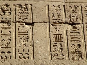 Photo »D05_0808« aus dem Edfu-Projekt.
