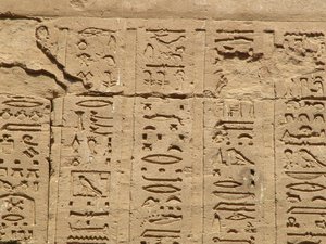 Photo »D05_1227« aus dem Edfu-Projekt.