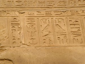 Photo »D05_1995« aus dem Edfu-Projekt.