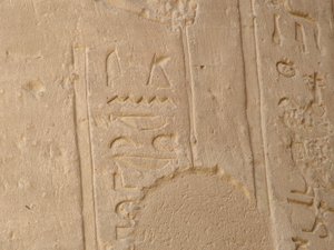 Photo »D05_5133« of the Edfu-Project.