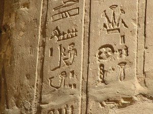 Photo »D05_6032« of the Edfu-Project.