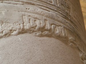 Photo »D05_6929« of the Edfu-Project.