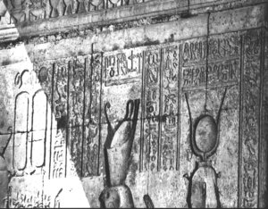Photo »2504« of the Edfu-Project.