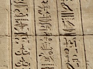 Photo »D05_1687« aus dem Edfu-Projekt.