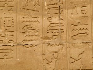 Photo »D05_1841« aus dem Edfu-Projekt.