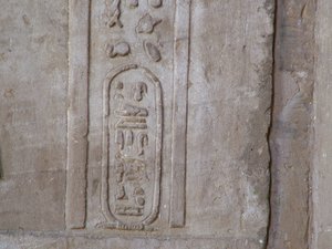 Photo »D05_4282« of the Edfu-Project.