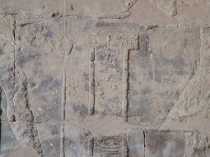 Photo »D05_4377« of the Edfu-Project.