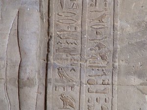 Photo »D05_6352« of the Edfu-Project.