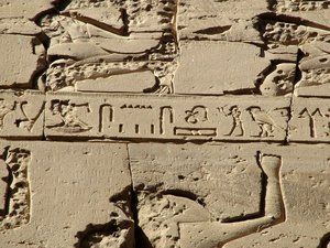 Photo »D05_1098« aus dem Edfu-Projekt.