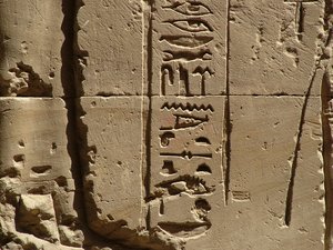 Photo »D05_2270« aus dem Edfu-Projekt.