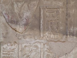 Photo »D05_6509« of the Edfu-Project.