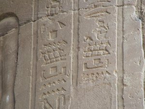 Photo »D05_6997« of the Edfu-Project.