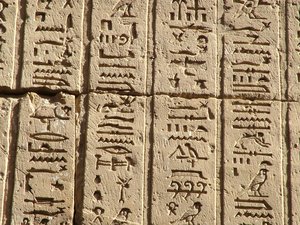 Photo »D05_0675« aus dem Edfu-Projekt.