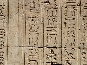 Photo »D05_1548« aus dem Edfu-Projekt.