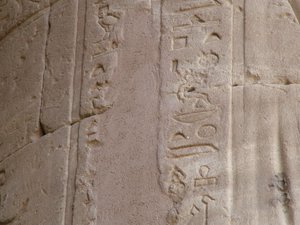 Photo »D05_7033« of the Edfu-Project.