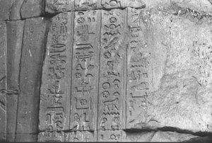 Photo »1944« aus dem Edfu-Projekt.