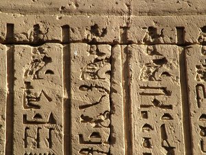 Photo »D05_0403« aus dem Edfu-Projekt.