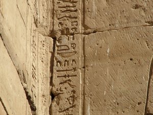 Photo »D05_0607« aus dem Edfu-Projekt.