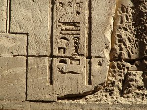 Photo »D05_0787« aus dem Edfu-Projekt.