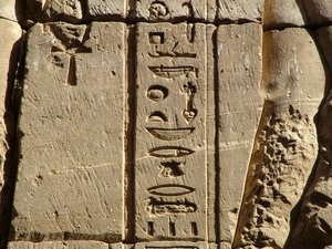 Photo »D05_0789« aus dem Edfu-Projekt.