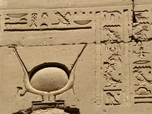 Photo »D05_1361« aus dem Edfu-Projekt.