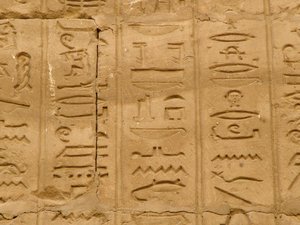 Photo »D05_1836« aus dem Edfu-Projekt.