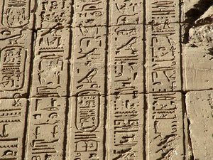 Photo »D05_2529« aus dem Edfu-Projekt.