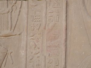 Photo »D05_4103« of the Edfu-Project.