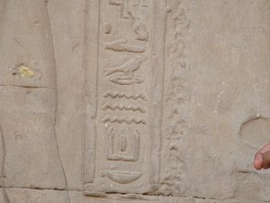 Photo »D05_5500« of the Edfu-Project.