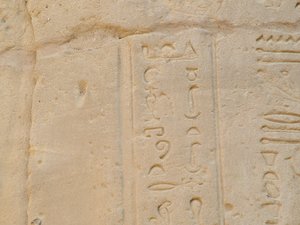 Photo »D05_6927« of the Edfu-Project.
