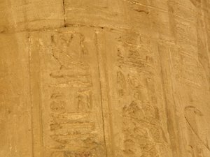 Photo »D05_7168« of the Edfu-Project.