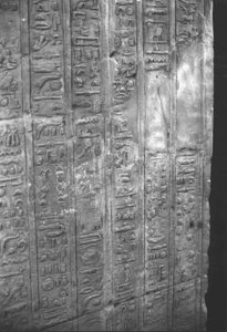 Photo »1915« aus dem Edfu-Projekt.