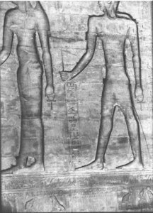 Photo »2877« of the Edfu-Project.