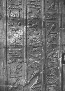 Photo »3155« of the Edfu-Project.