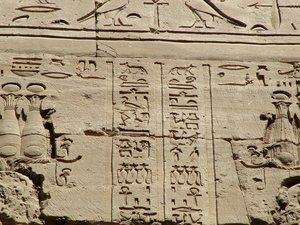 Photo »D05_0952« aus dem Edfu-Projekt.