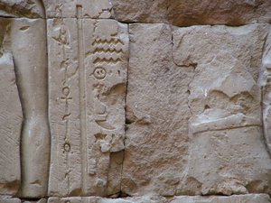 Photo »D05_2404« aus dem Edfu-Projekt.