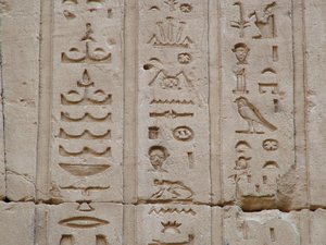 Photo »D05_2623« aus dem Edfu-Projekt.