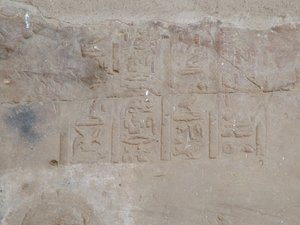 Photo »D05_5231« of the Edfu-Project.
