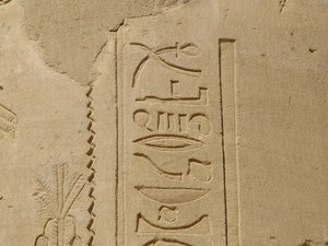 Photo »D05_6020« of the Edfu-Project.