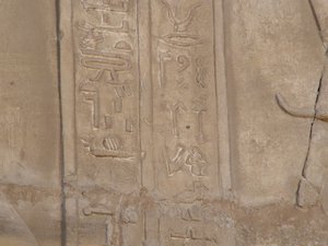 Photo »D05_6600« of the Edfu-Project.