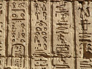 Photo »D05_0624« aus dem Edfu-Projekt.