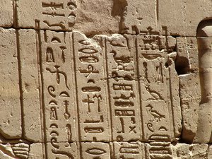 Photo »D05_2176« aus dem Edfu-Projekt.