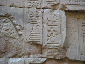 Photo »D05_2399« aus dem Edfu-Projekt.