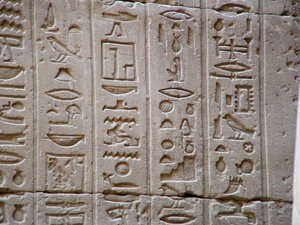 Photo »D05_2422« aus dem Edfu-Projekt.