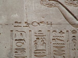 Photo »D05_3528« aus dem Edfu-Projekt.