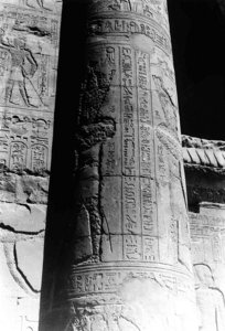 Photo »1641« of the Edfu-Project.