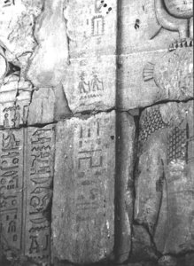 Photo »3590« of the Edfu-Project.